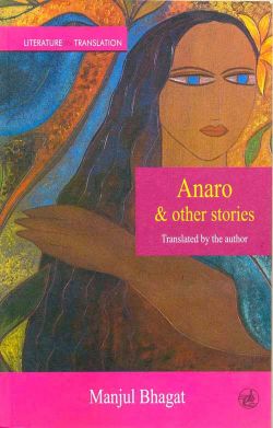 Orient Anaro and Other Stories